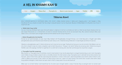 Desktop Screenshot of pathianvel.net